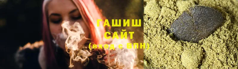 Гашиш hashish  дарнет шоп  Бежецк 